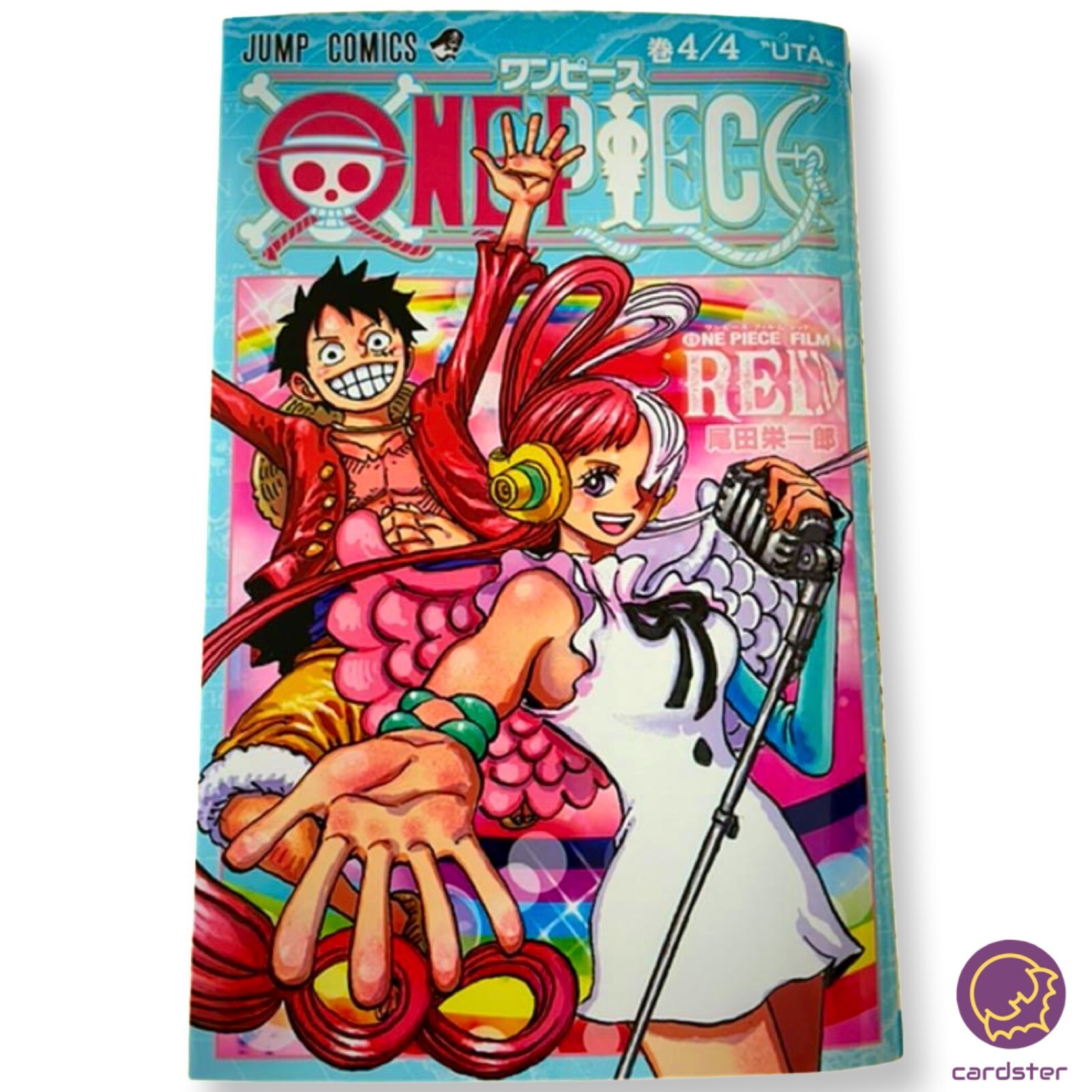 未読品！ ONE PIECE FILM RED 4/4巻 UTA ウタ 漫画 本 One Piece RED vol 4/4 1st Print UTA Japanese Manga Eiichiro