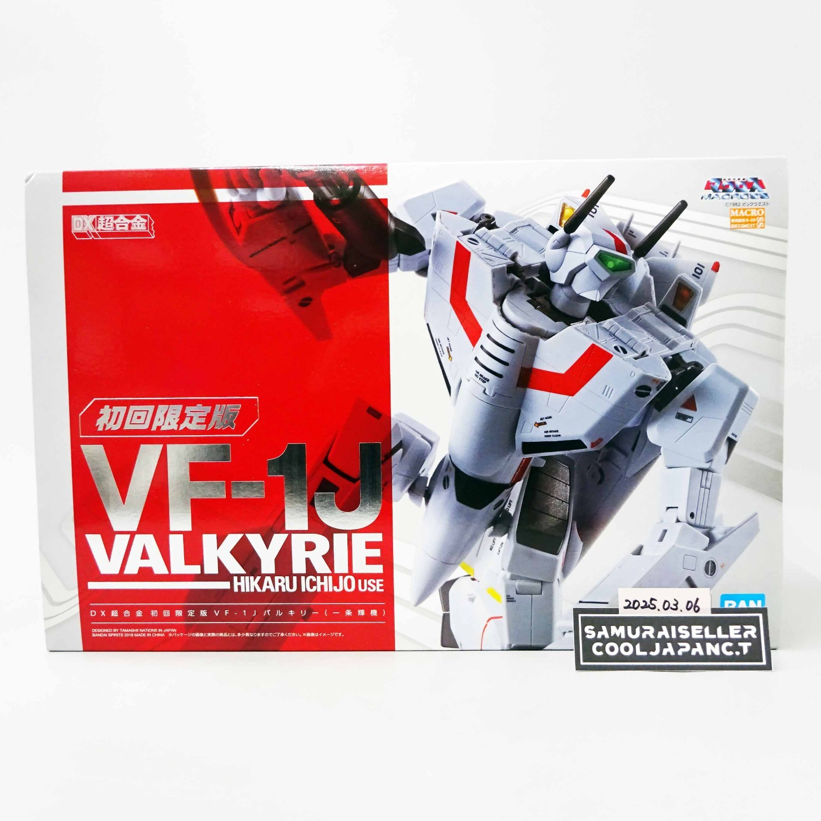 DX CHOGOKIN VF-1J VALKYRIE 限定版 $_57.JPG?set_id=880000500F