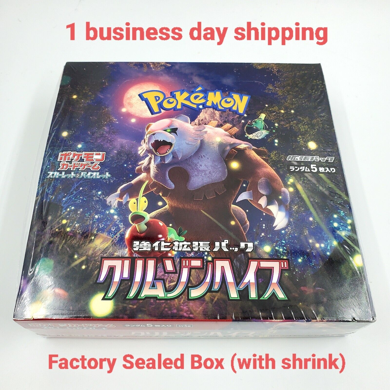 Pokemon Card Booster Box Crimson Haze sv5a Scarlet & Violet Pokemon Card Booster Box Crimson Haze sv5a Scarlet & Violet