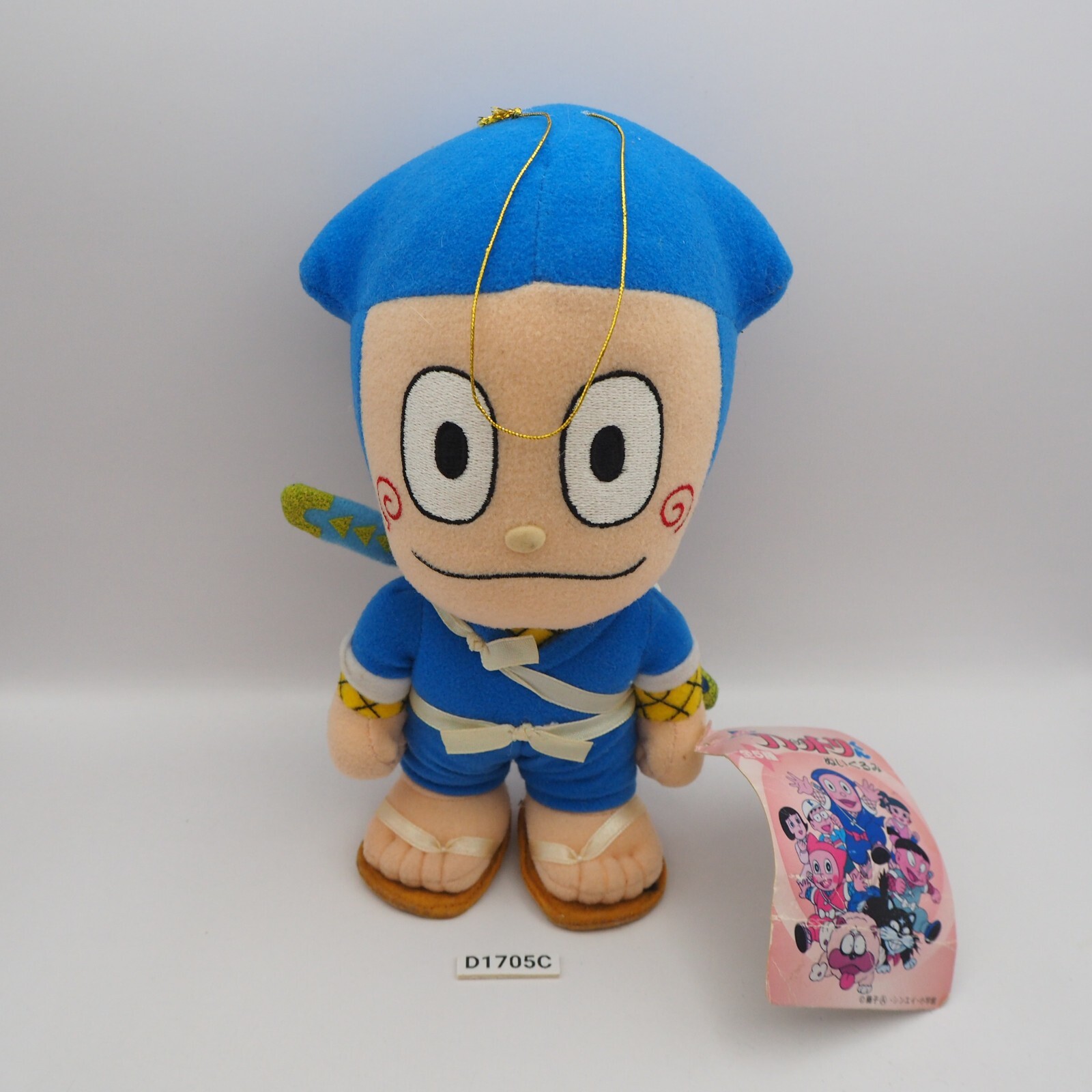D1705C Ninja Hattori kun SEGA 2000 Plush 8