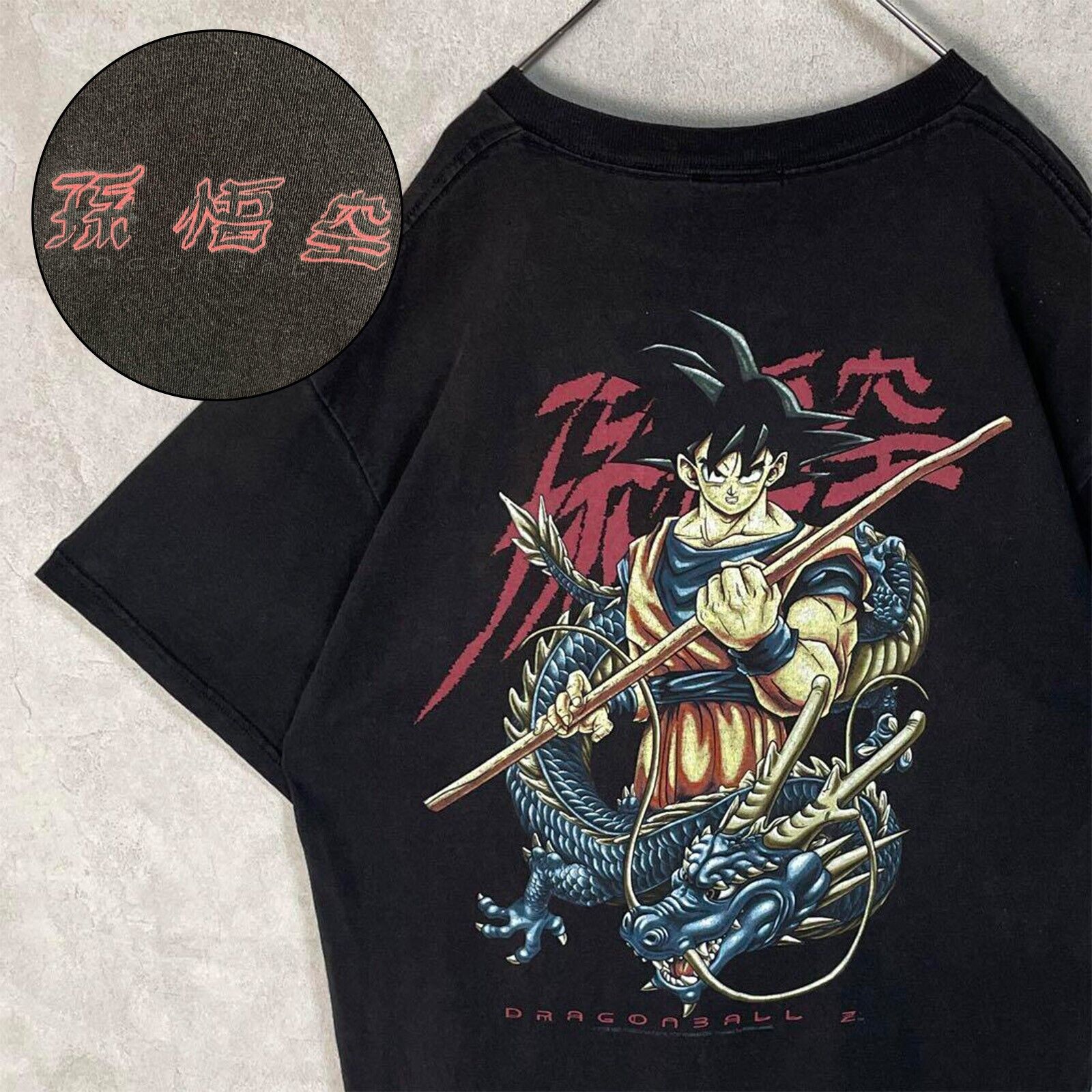 DRAGON BALL Z Son Goku Shenron 90s Vintage T-shirt Black Men DRAGON BALL Z Son Goku Shenron 90s Vintage T-shirt Black Men