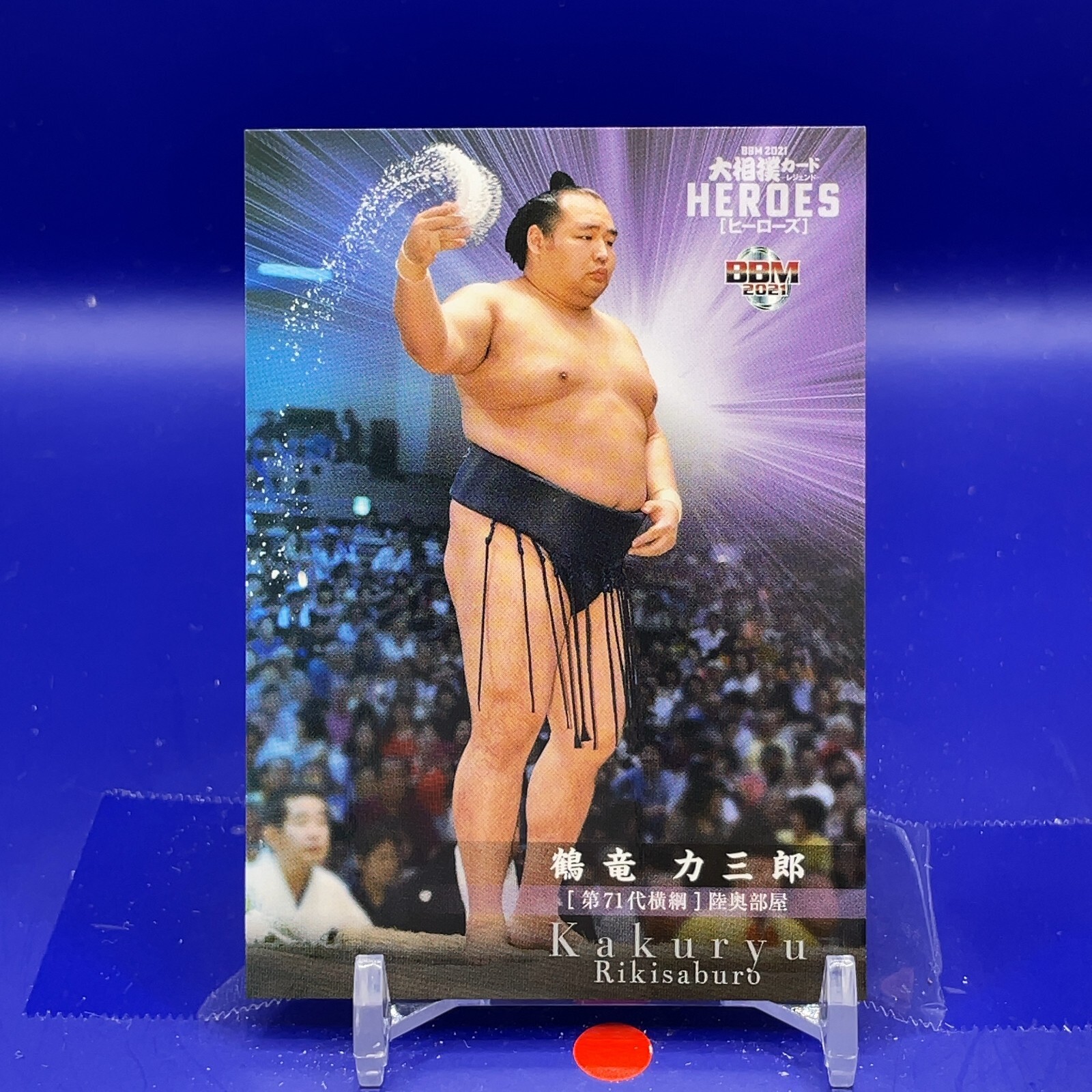 SUMO シュリンク付 BBM 大相撲カード 風 2019 未開封BOX ボックス 定価