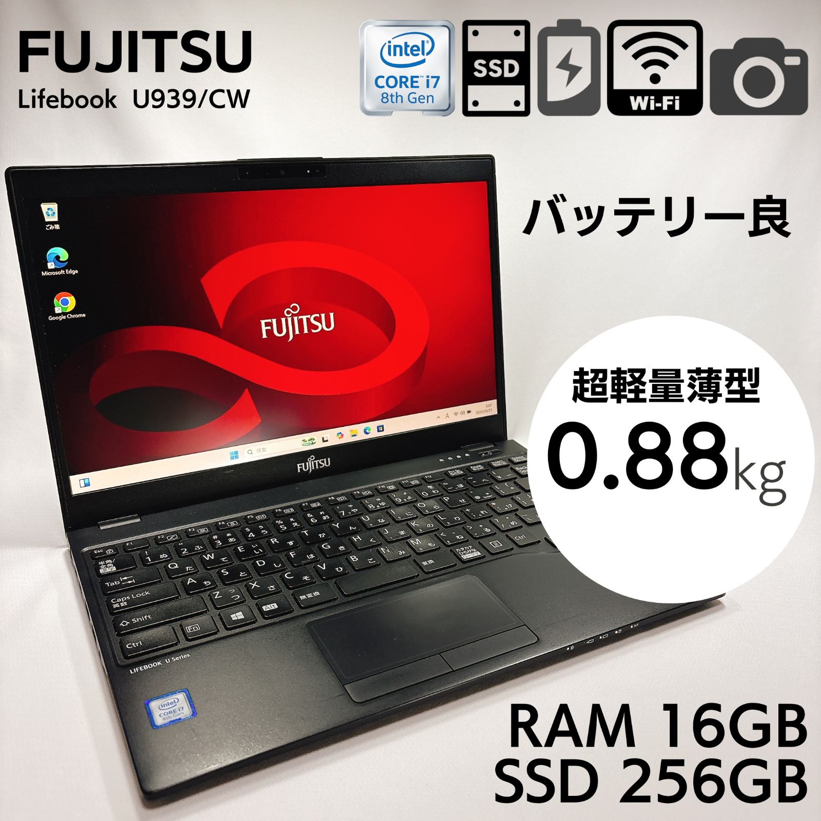 富士通 LIFEBOOK Ci7 8665U1.9GHz 8GB 256GB ② Fujitsu Lifebook U939/CW Core i7-8665U 16GB RAM 256GB SSD Ultra
