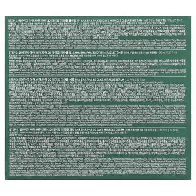 AHA.BHA.PHA 30 Days Miracle Starter Kit Edition, 4 Piece Kit