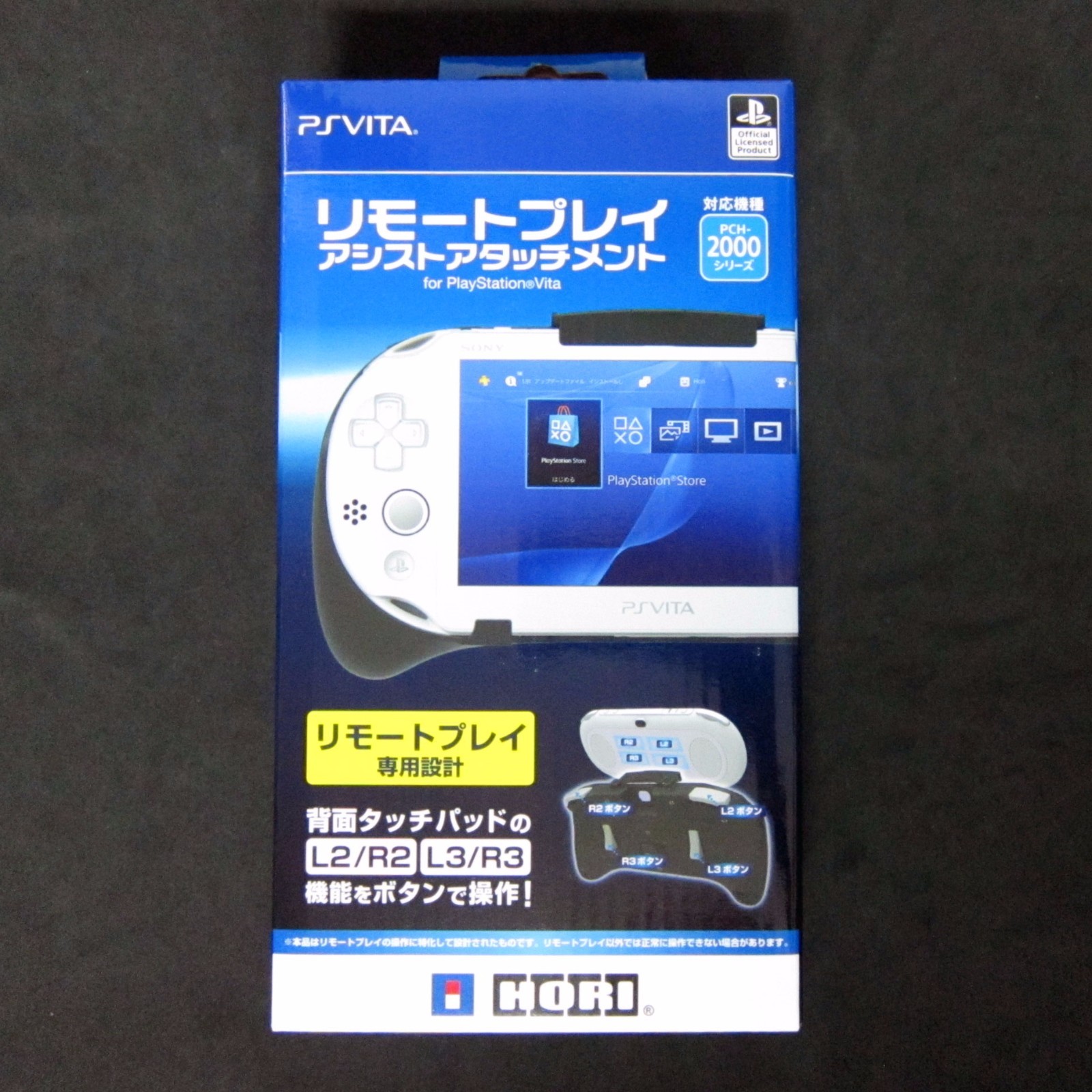 Hori Ps Vita 00 L2 R2 L3 R3 Remote Play Assist Attachment Video Game Consoles Accessories Kurrasports Playstation Vita