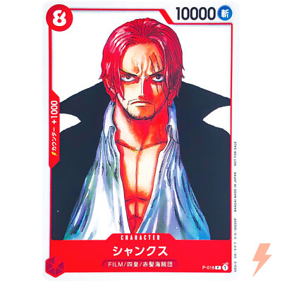 Shanks P-016 P FILM RED Finale Set - ONE PIECE Card Game