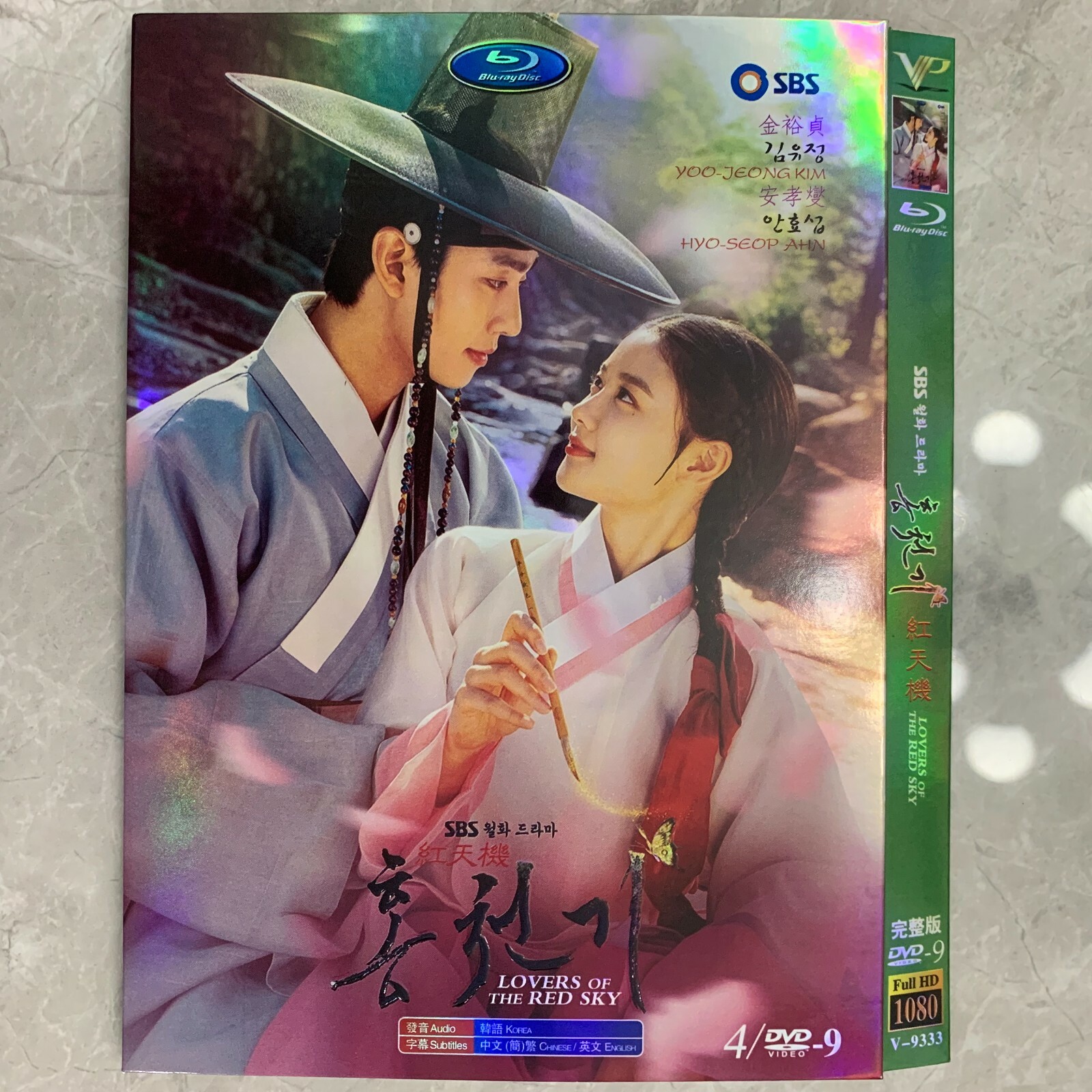 新品未開封 ラブシーン・ナンバー# DVD-BOX 1・2 韓国ドラマ 即決 送料無料 新品未開封 ラブシーン・ナンバー# DVD-BOX 1・2