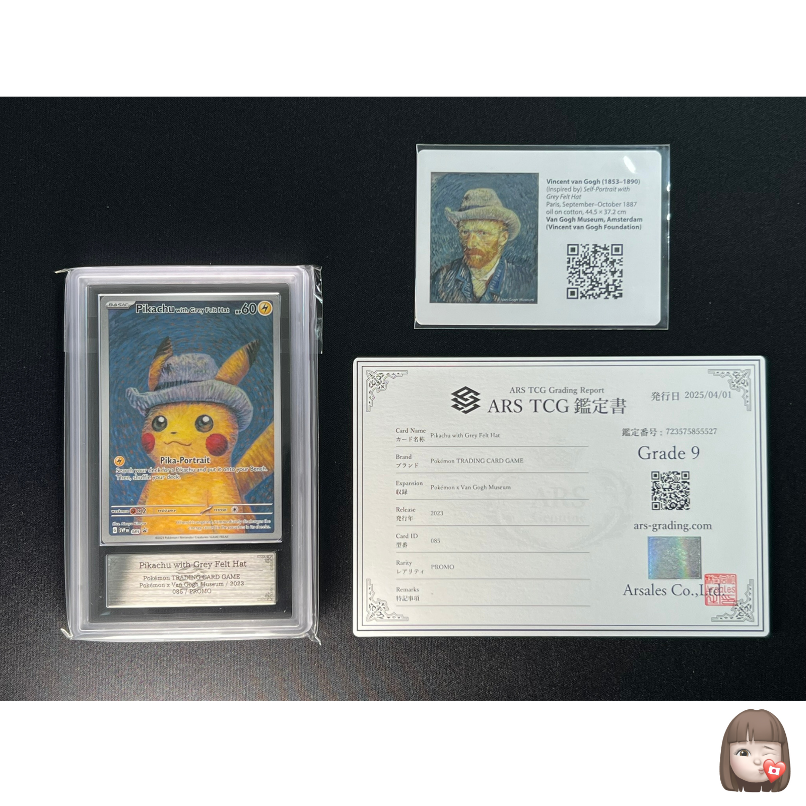 Pikachu with Gray Felt Hat 現地購入　正規品 PSA 10 Pikachu With Grey Felt Hat Van Gogh Museum 085 Promo