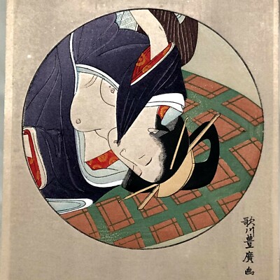 Paintings & Scrolls - Antique Japanese Shunga