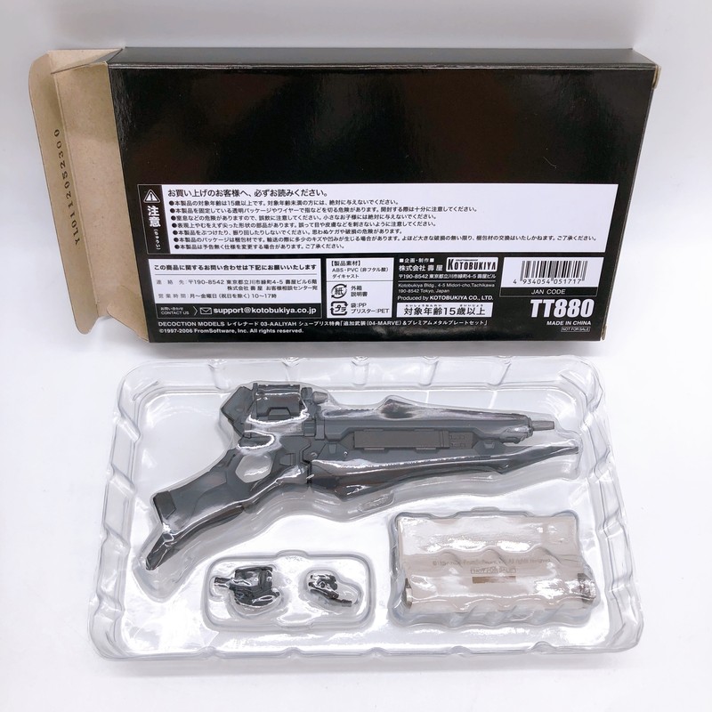 ゲームキャラクター DECOCTION MODELS ARMORDED CORE SUPPLICE KOTOBUKIYA DECOCTION MODELS Armored Core Supplice & Bonus