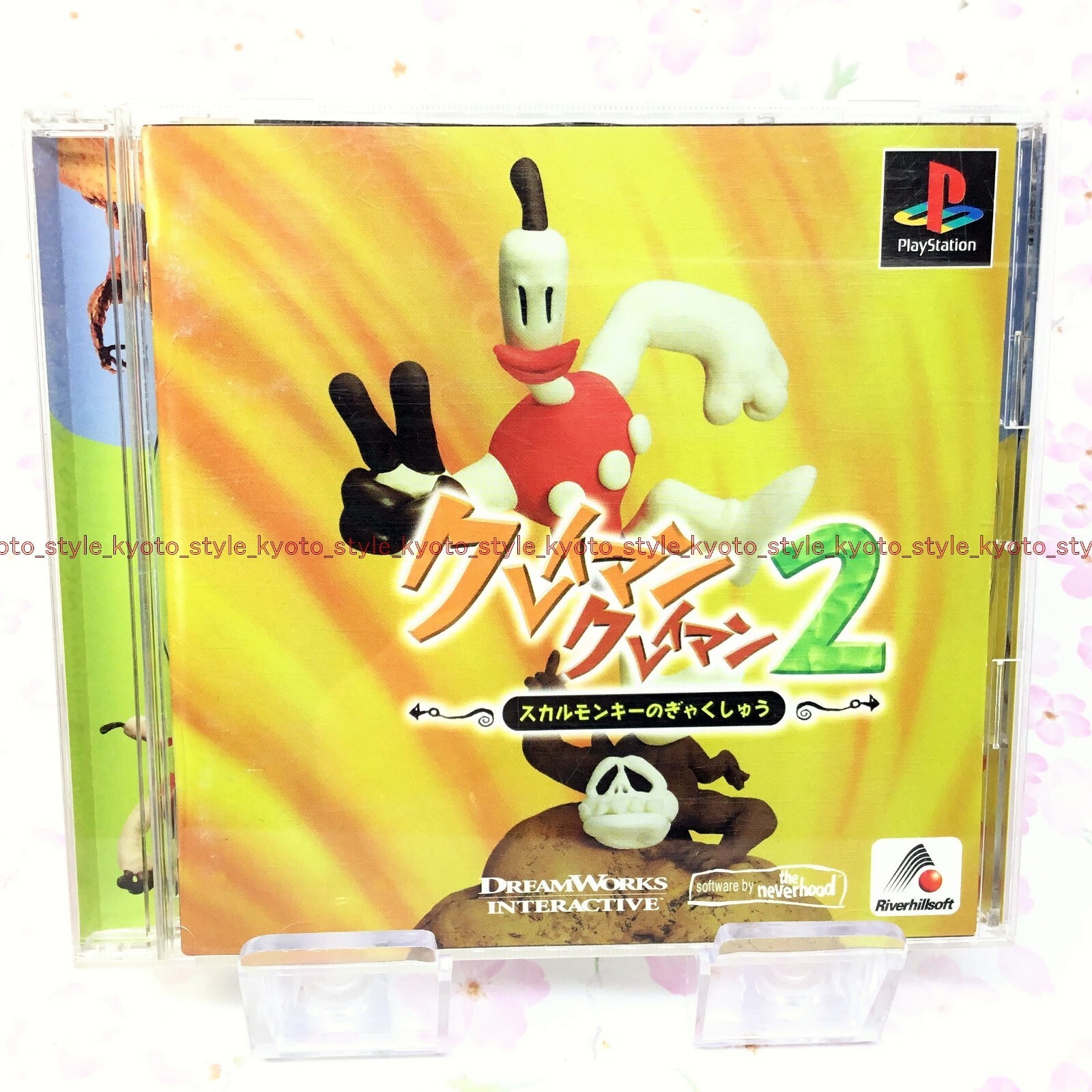 その他 Daho Pleyel Paris [DVD] [Import] Total Play PS1 PSX (CD) PAL ENGLISH TESTED & AUTHENTIC CD | eBay