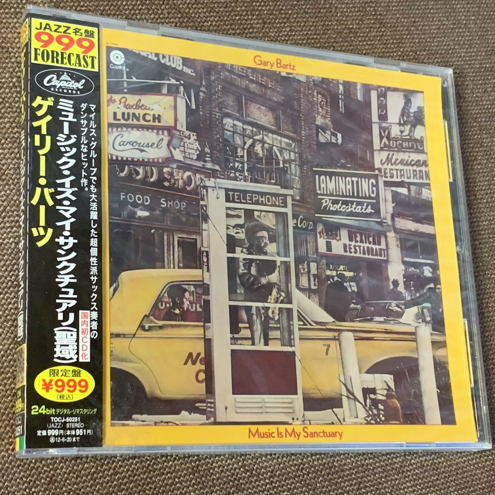 GARY BARTZ LPアルバム Gary Bartz – Love Song – Vinyl (LP, Album), 1977 [r5216185