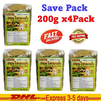 4x Thai Natural Herbal Steam Bath Body Sauna Detox Spa Aromatic Relax 200g