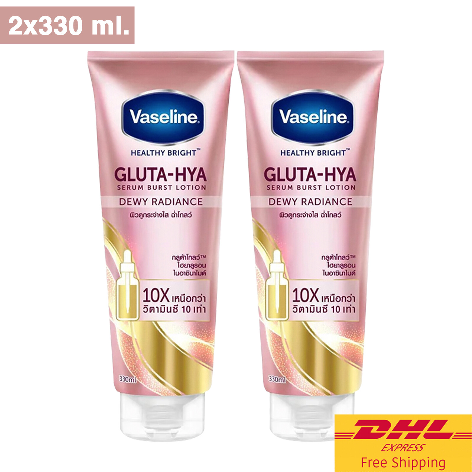 Vaseline GLUTA-HYA OVERNIGHT RADIANCE 2本 Vaseline® Gluta-Hya Serum Burst Lotion Overnight Radiance