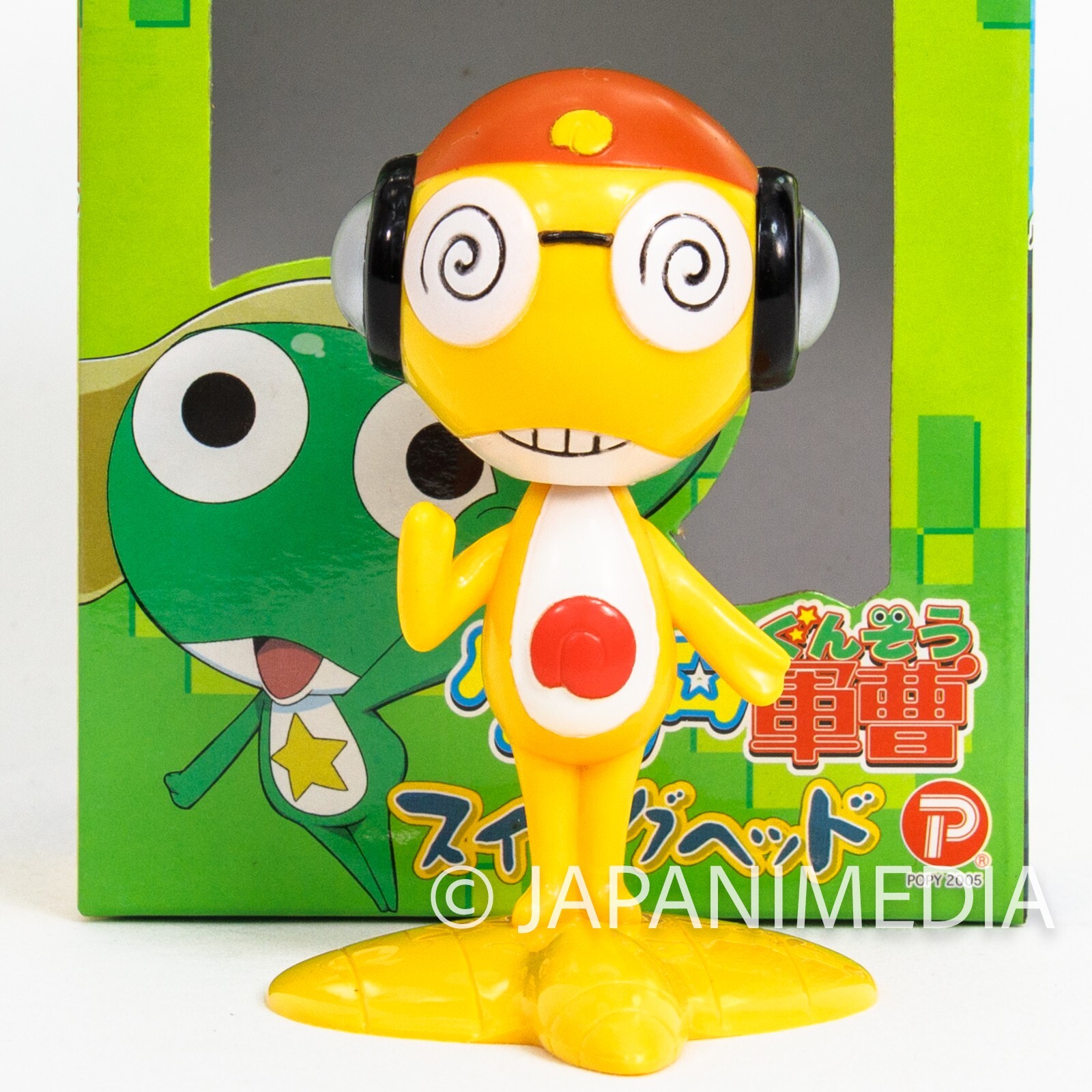 BANDAI - ケロケロ $_57.JPG?set_id=880000500F