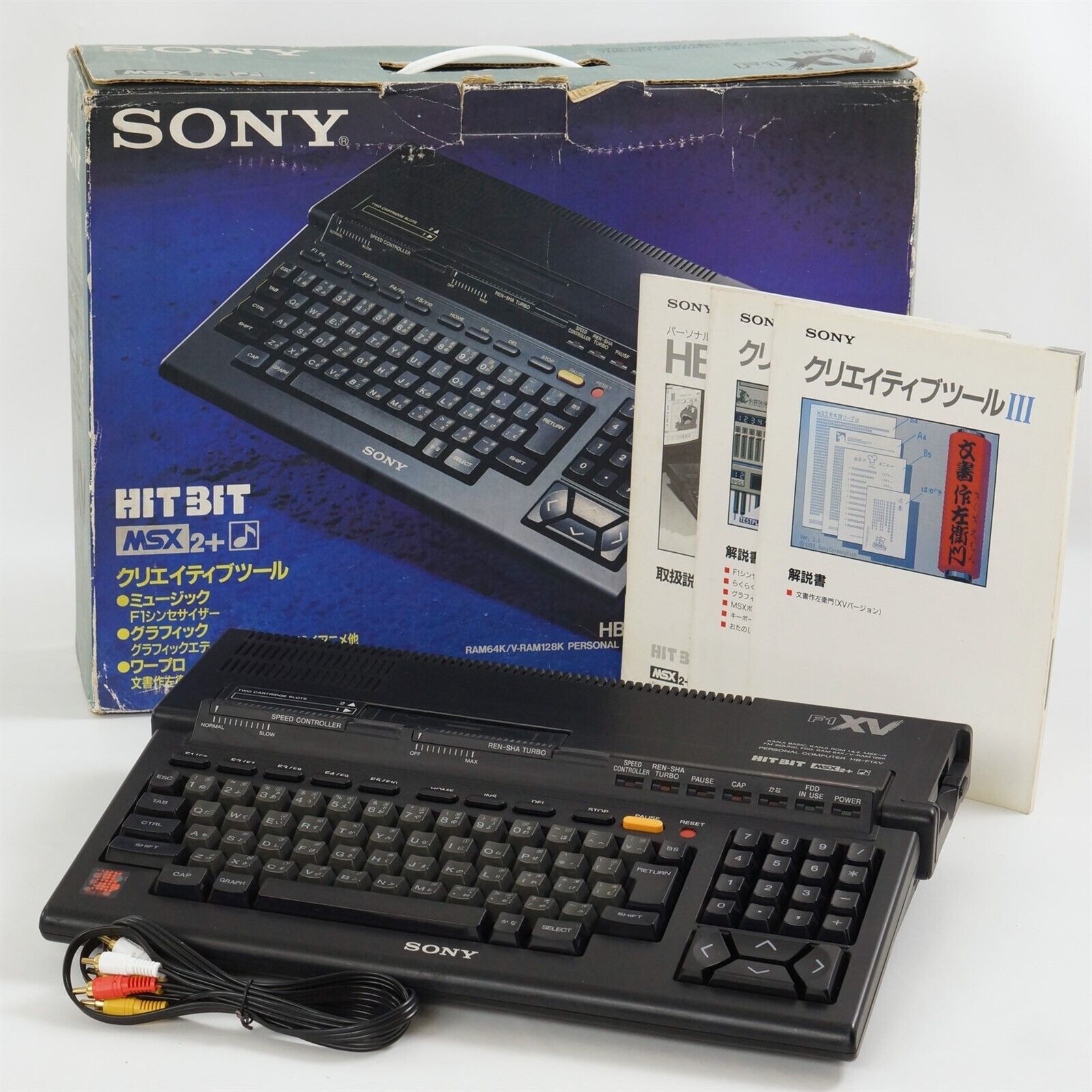 MSX2+ SONY HB-F1XV Personal Computer Boxed Tested -FDD Not MSX2+ SONY HB-F1XV Personal Computer Boxed Tested -FDD Not