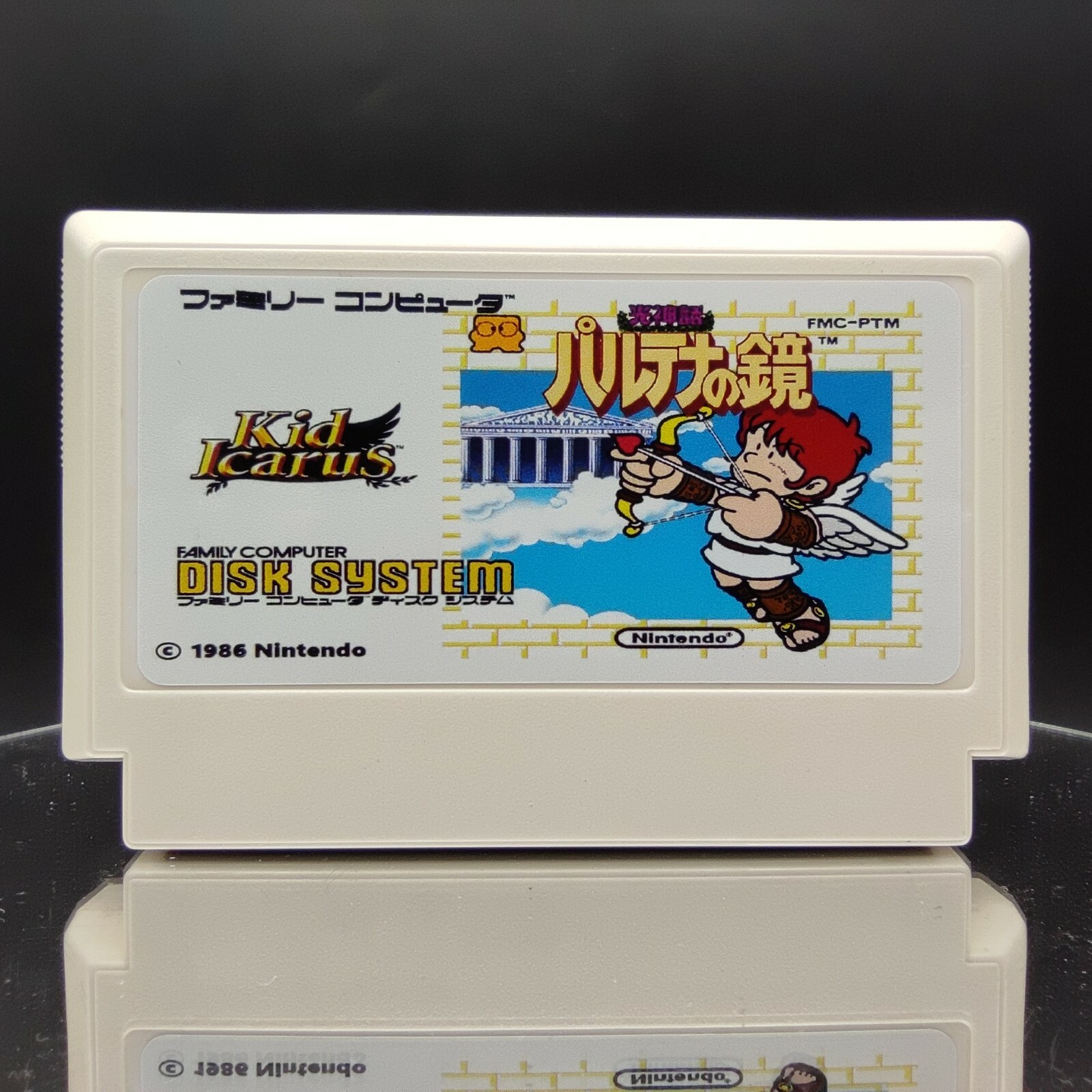Kid Icarus Hikari Shinwa Parutena no Kagami 光神話 パルテナ Kid Icarus Hikari Shinwa Parutena no Kagami 光神話 パルテナ