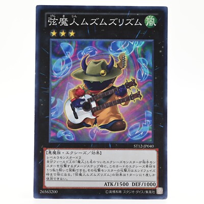 Yu-Gi-Oh! Muzurhythm the String Djinn Super Rare Japanese
