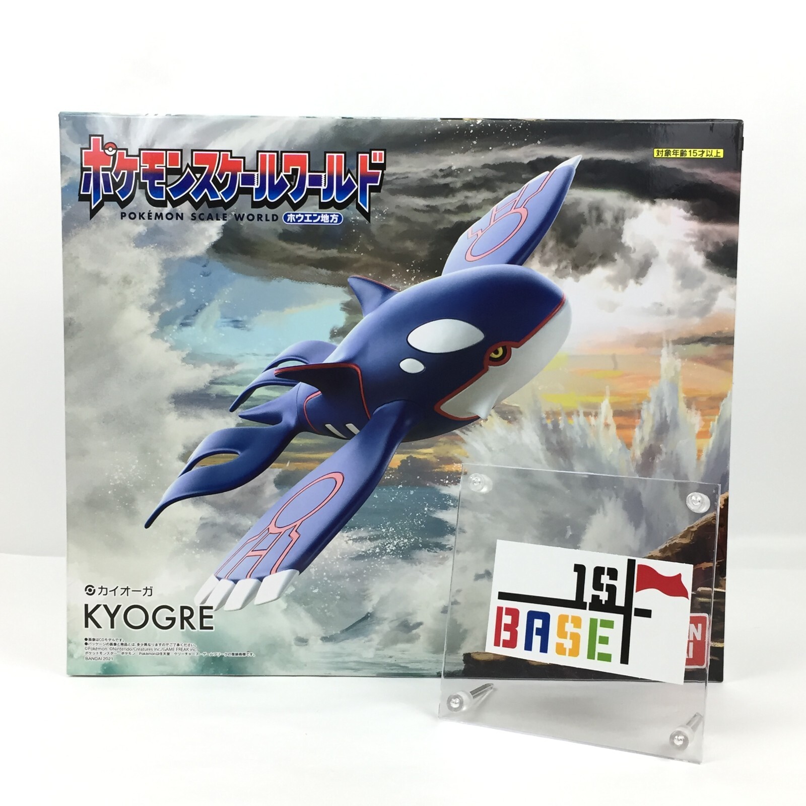 Pokemon Scale World Hoenn Region Kyogre Figure 1/20 Scale