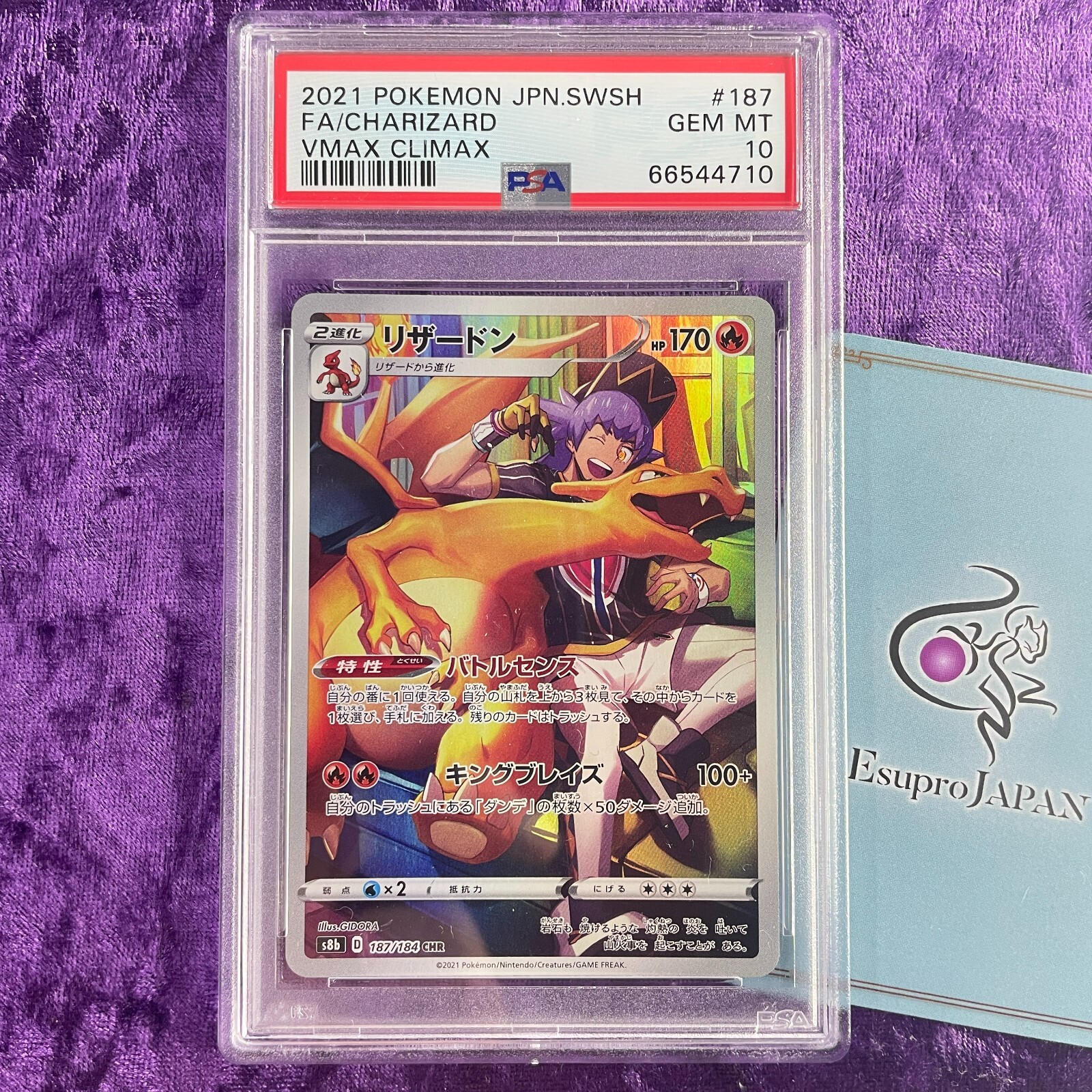 ポケモンカードゲーム Charizard CHR PSA10 PSA 10 💎 Charizard #187 CHR Pokemon VMAX Climax Japanese