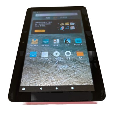 Amazon Fire 7 12th Gen 16GB Wi-Fi 7 inch Tablet P8AT8Z Pink DK026