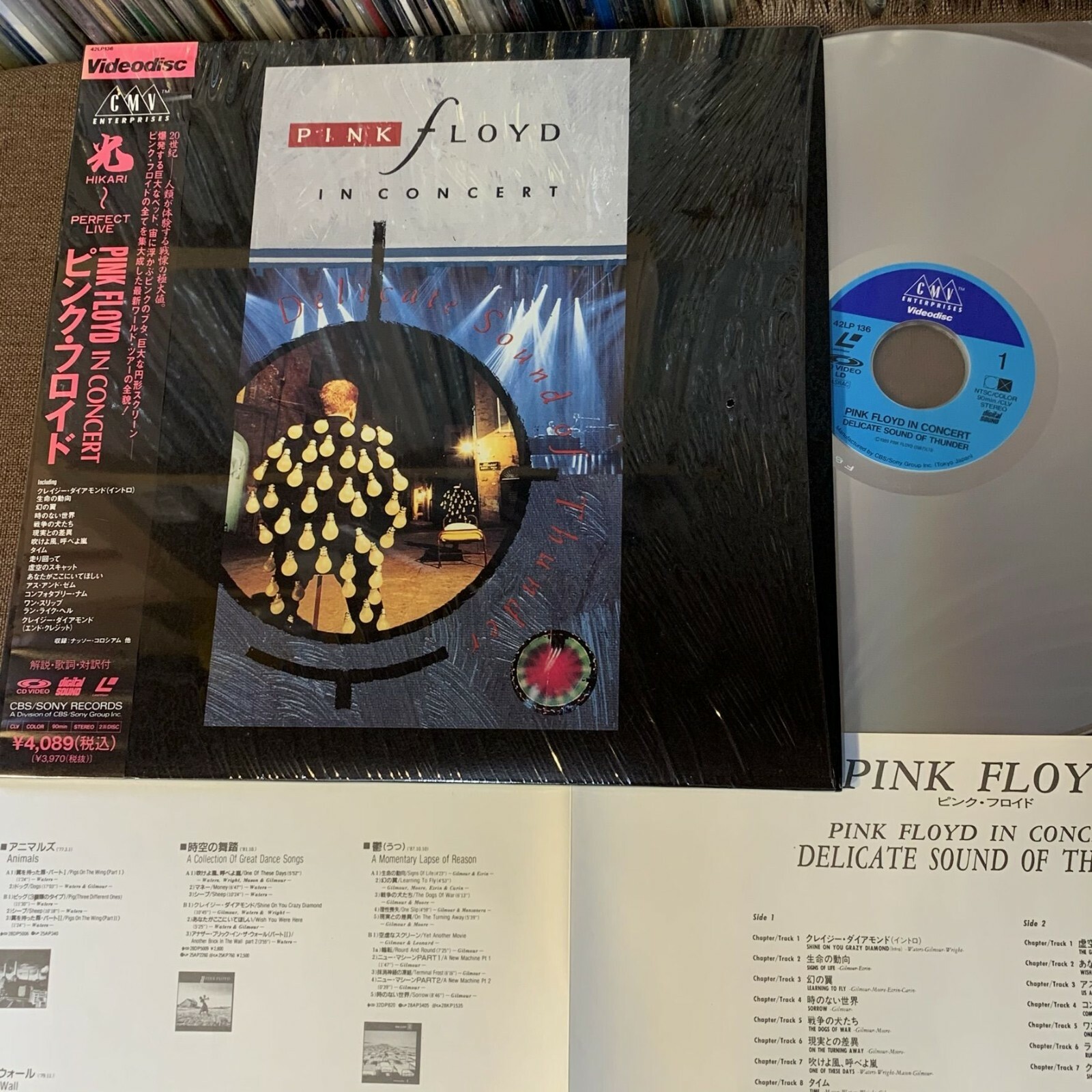 PINK FLOYD‎ In Concert-Delicate Sound Of Thunder JAPAN Laser
