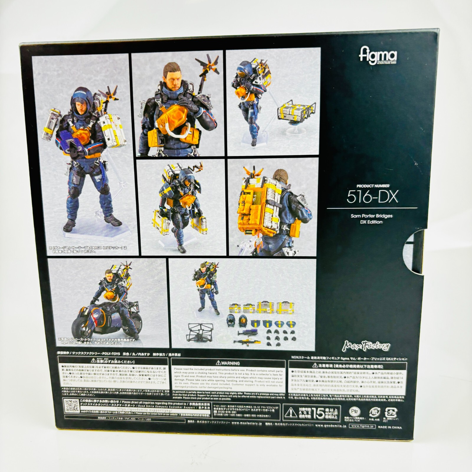 figma Sam Porter Bridges DX Edition Figure 516-DX DEATH figma Sam Porter Bridges DX Edition Figure 516-DX DEATH