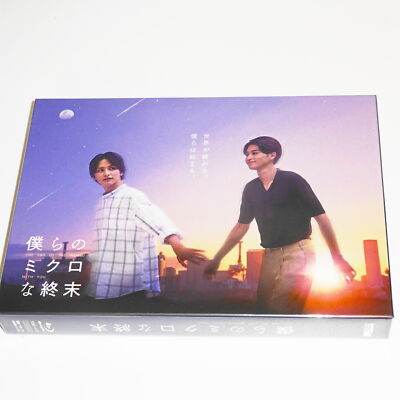 Bokurano microna Shumatsu Blu-ray BOX JAPAN