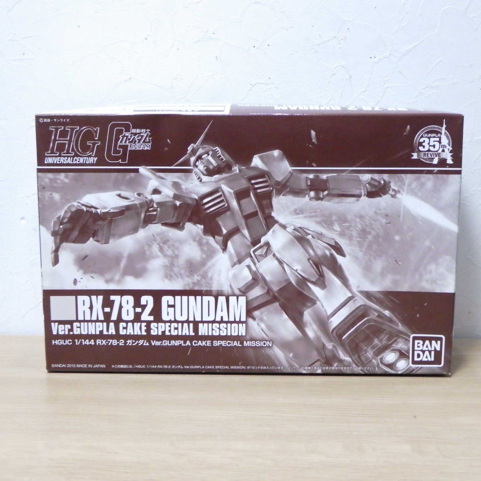 スーパーコピー 激安 - ブランドコピー代引き高品質専門店 Mission Special Cake Gunpla Ver. Gundam Bandai from eBay | japan キャラクター