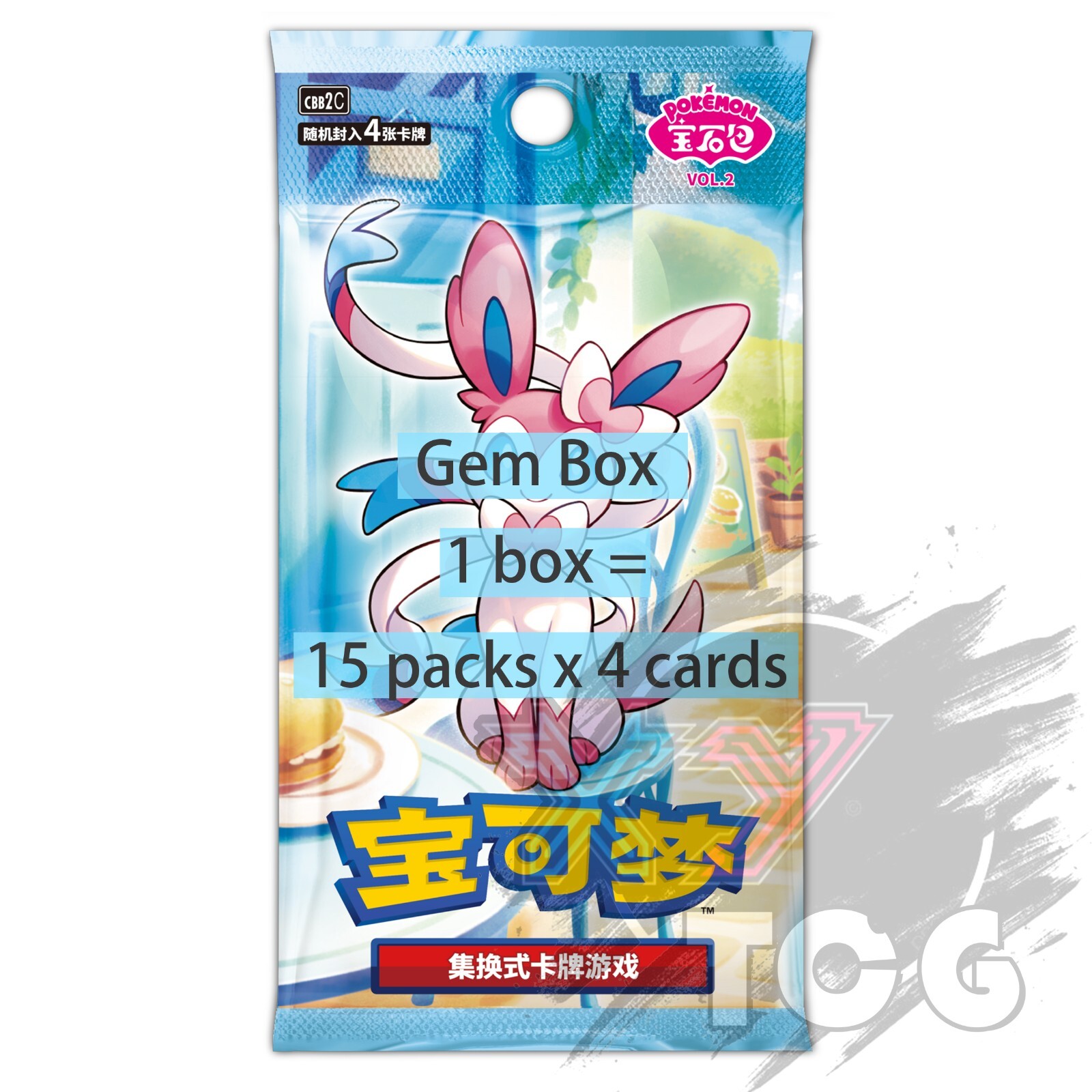 新品☆シーブースター☆2本 ブースターパック 極点超越編 無限 アンリミテッドブースト ｜ Z