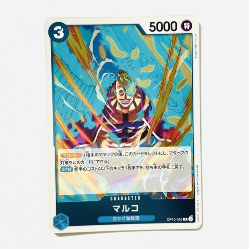 JPP BIOHAZARD CHROMIUM TRADING CARDS 10個 JPP BIOHAZARD CHROMIUM TRADING CARDS 10個 JPP BIOHAZARD