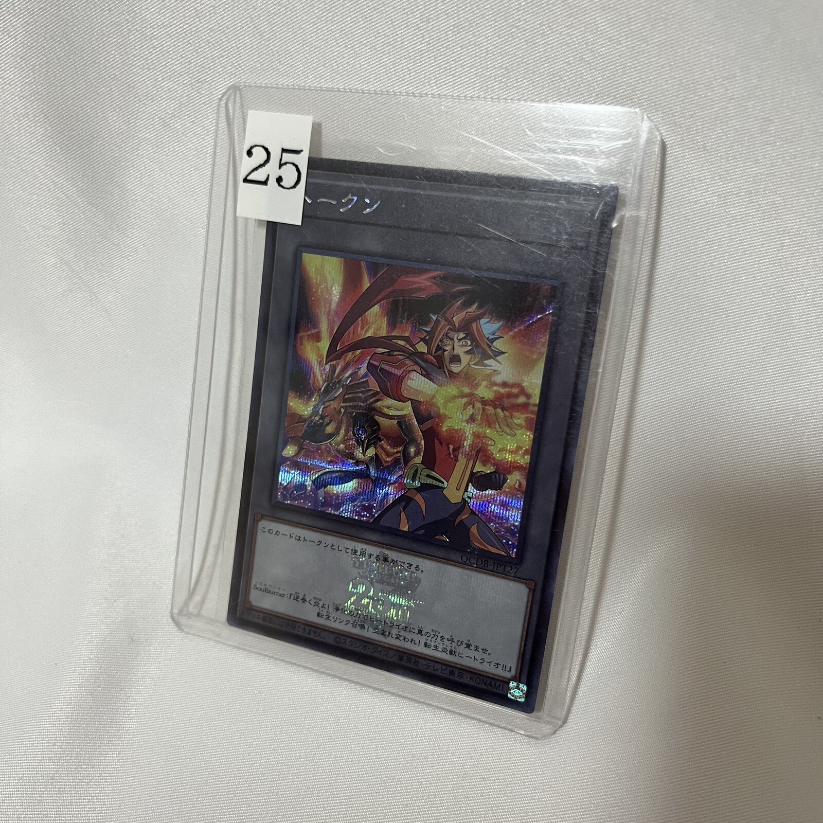 遊戯王　QUARTER CENTURY DUELIST BOX 30BOX Yugioh QUARTER CENTURY DUELIST BOX Token Complete 30 Card