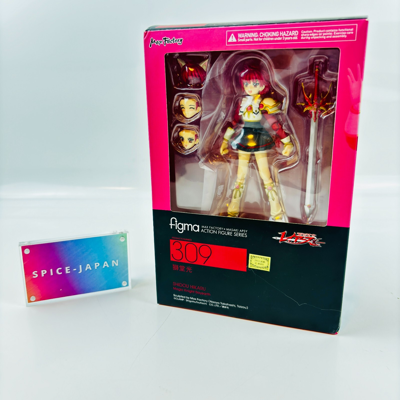 Max Factory Figma 309 Magic Knight Rayearth Hikaru Shido