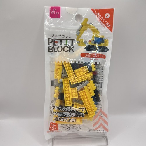New】Daiso Japan Petit Blocks Working Cars Excavator Mini