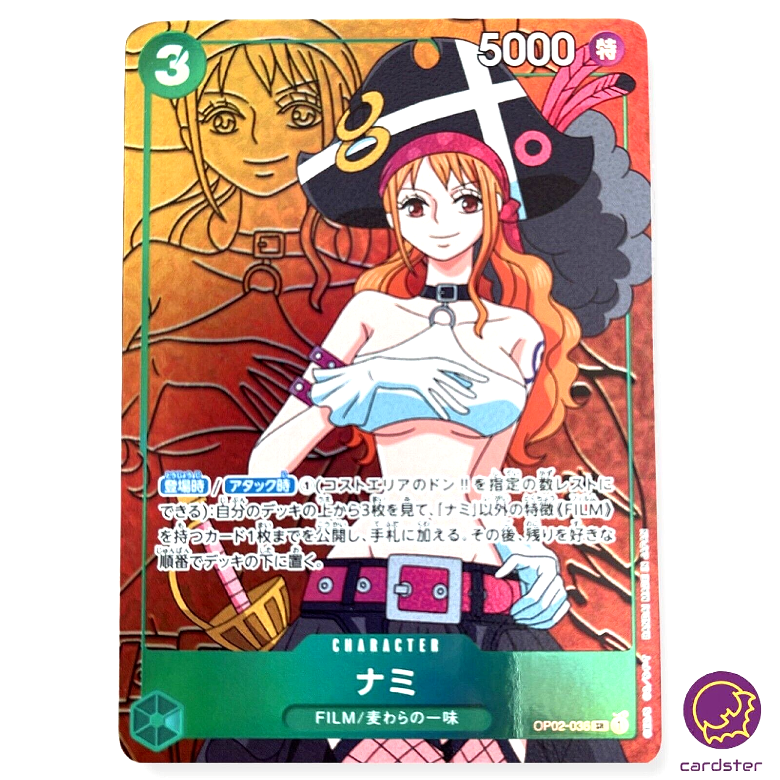 Nami OP02-036 [PAR] Parallel SR ONE PIECE Card Japan