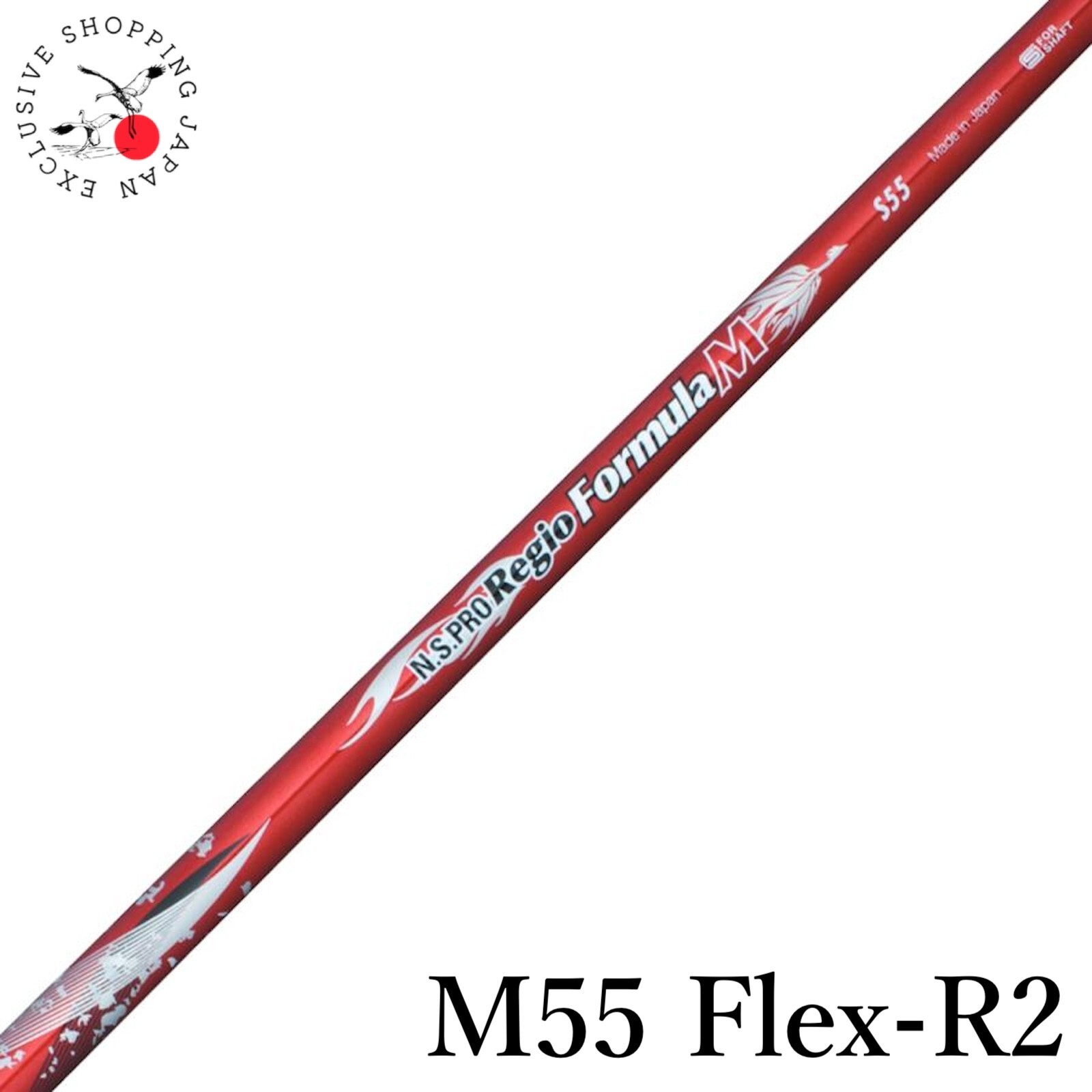 Regio Formula MB+（レジオフォーミュラ）55X テーラースリーブ レジオフォーミュラ MB+ 55X タイトリストスリーブ付 ドライバー用