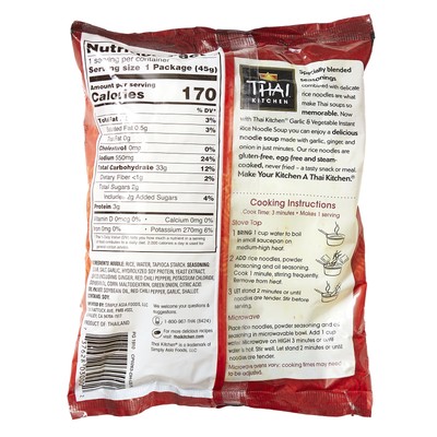 Instant Rice Noodle Soup, Garlic & Vegetable, 1.6 oz (45 g)