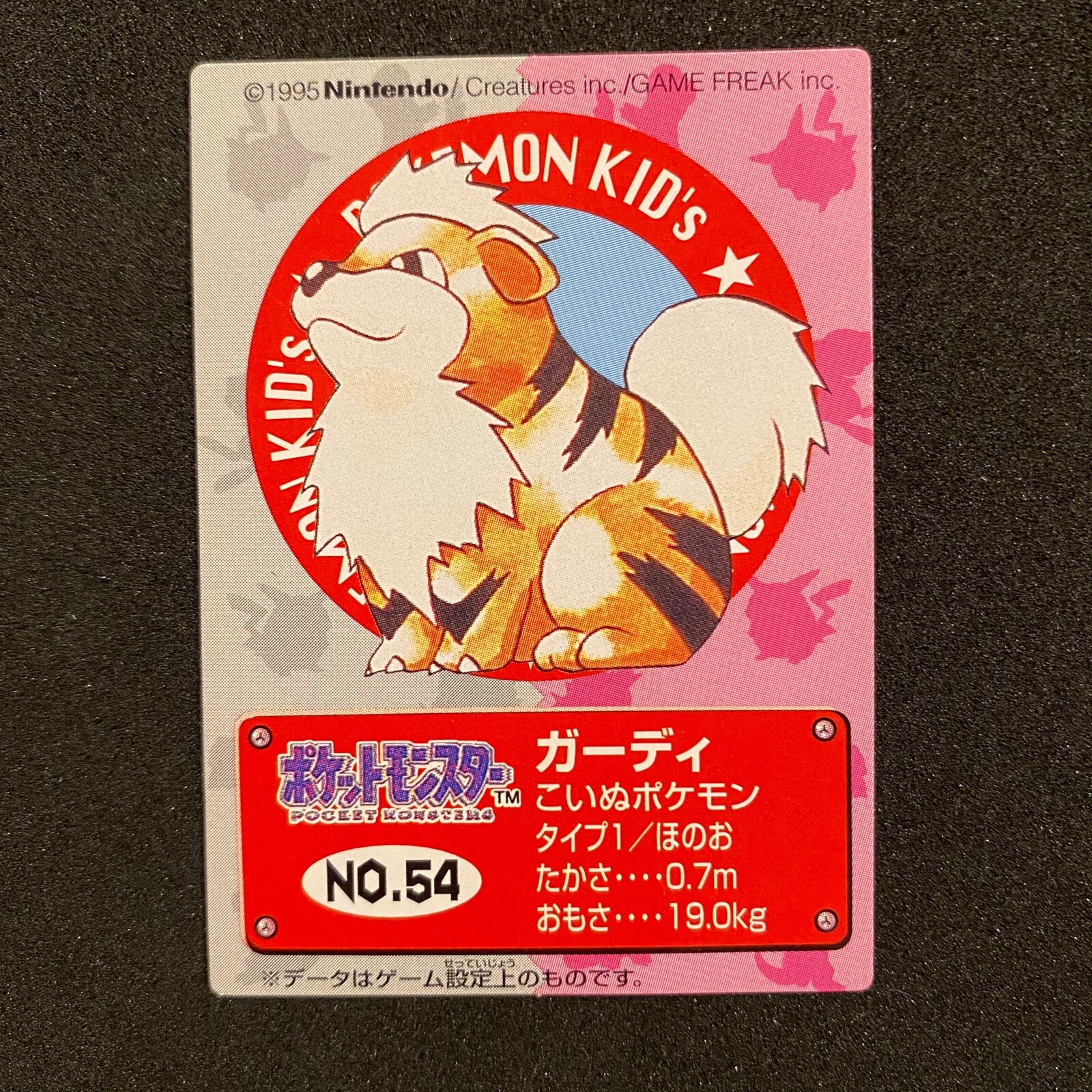[未開封]ポケモンキッズ 54個 2025年最新】Yahoo!オークション -ポケモンキッズ 未開封の中古