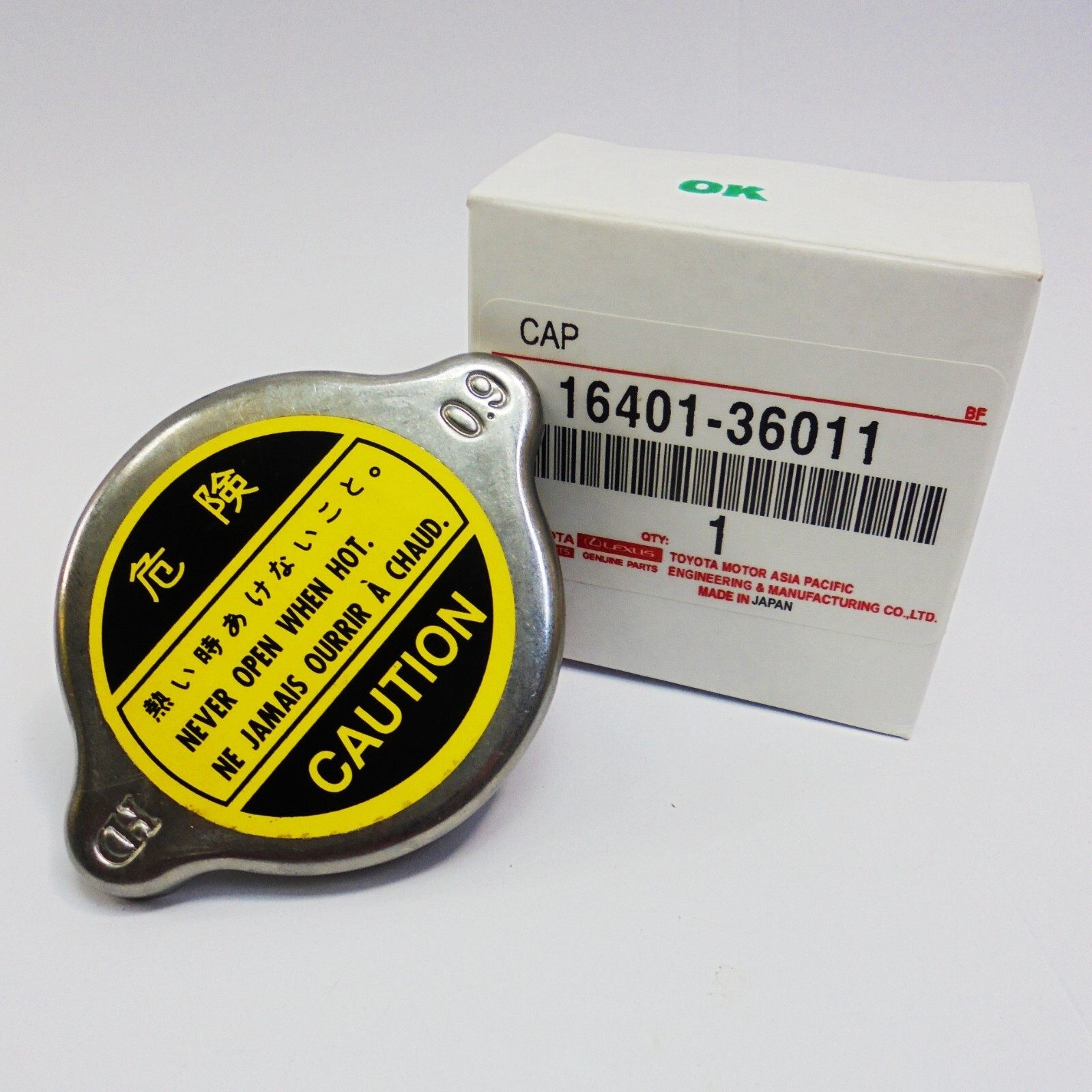 7ep● / RADIATOR -36MM 1640075471 | MAXPART Parts | PartSouq