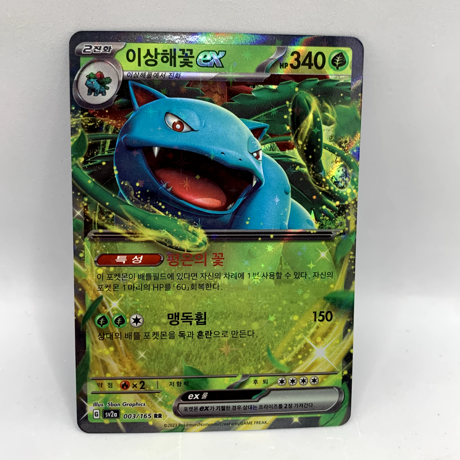 Amazon.co.jp: Pokemon X (輸入版): ミュージック