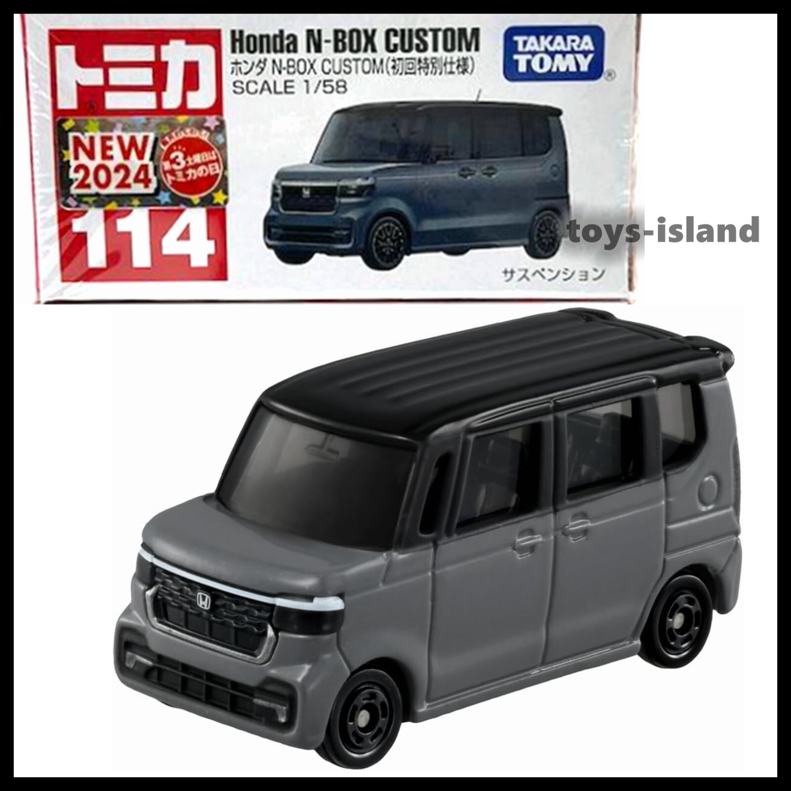TOMICA 114 Honda N-BOX CUSTOM 1/58 TOMY 2024 JUNE NEW MODEL TOMICA 114 Honda N-BOX CUSTOM 1/58 TOMY 2024 JUNE NEW MODEL