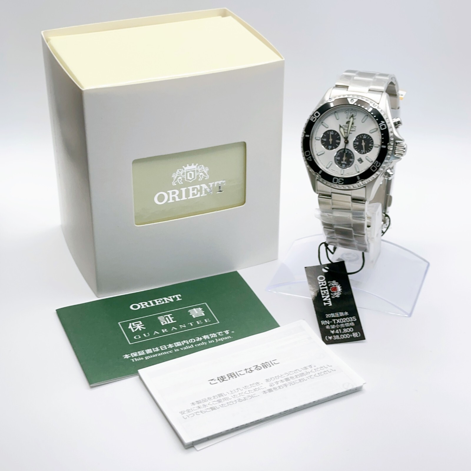 Pre-owned Orient Mako Rn-tx0203s Chronograph Solar Watch Panda Dial White Black Mens Watch