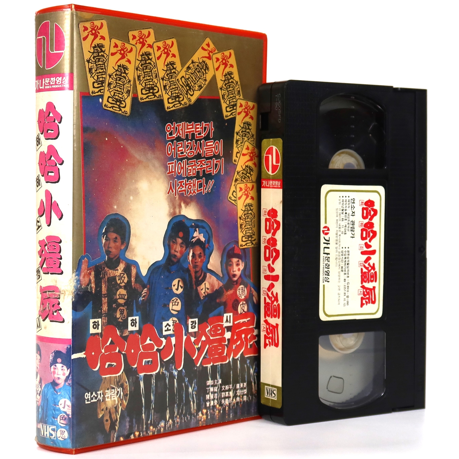 告発法廷　字幕版VHS Amazon.co.jp: ボスニア【字幕版】 [VHS] : ドラガン・ビ