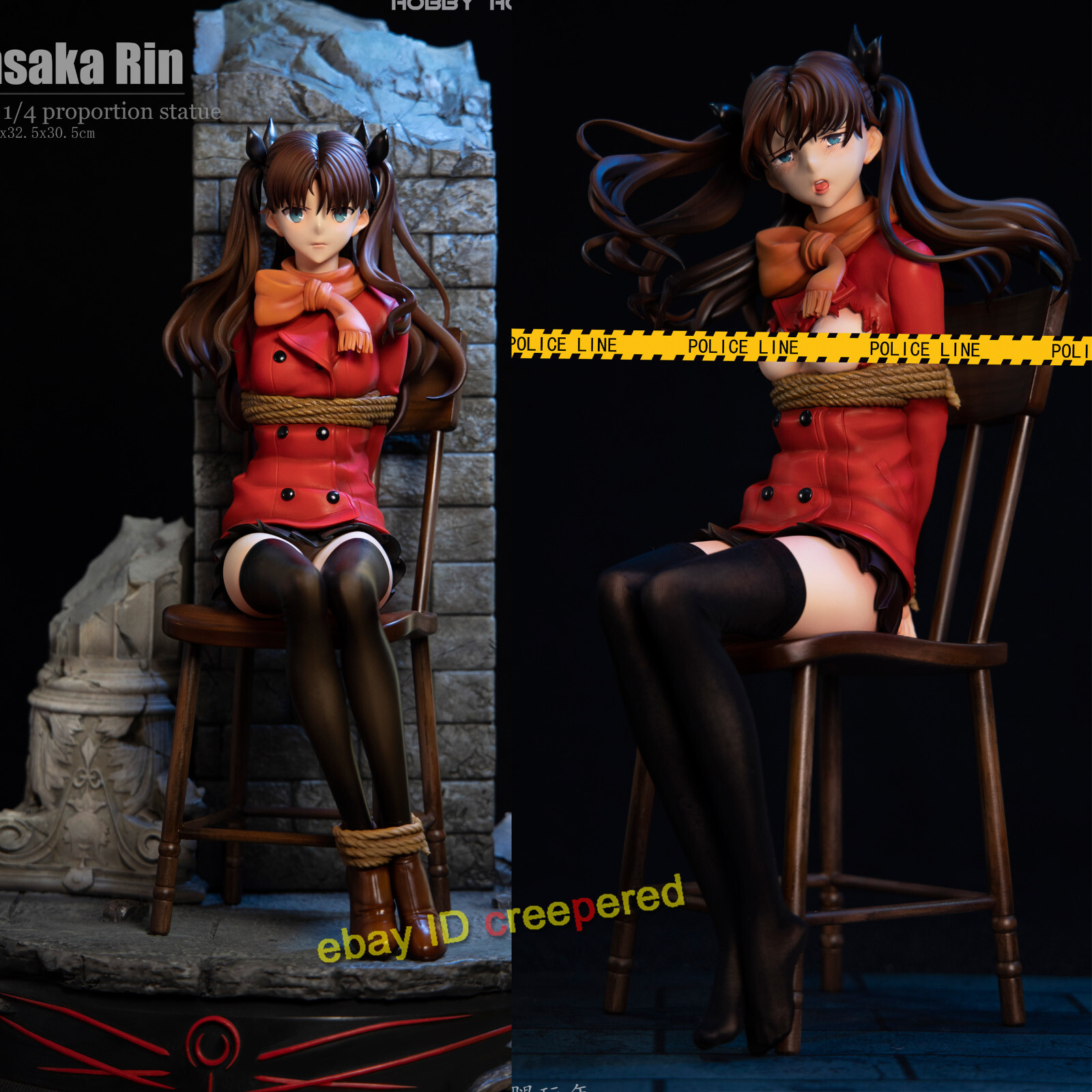 置物 rin $_10.JPG