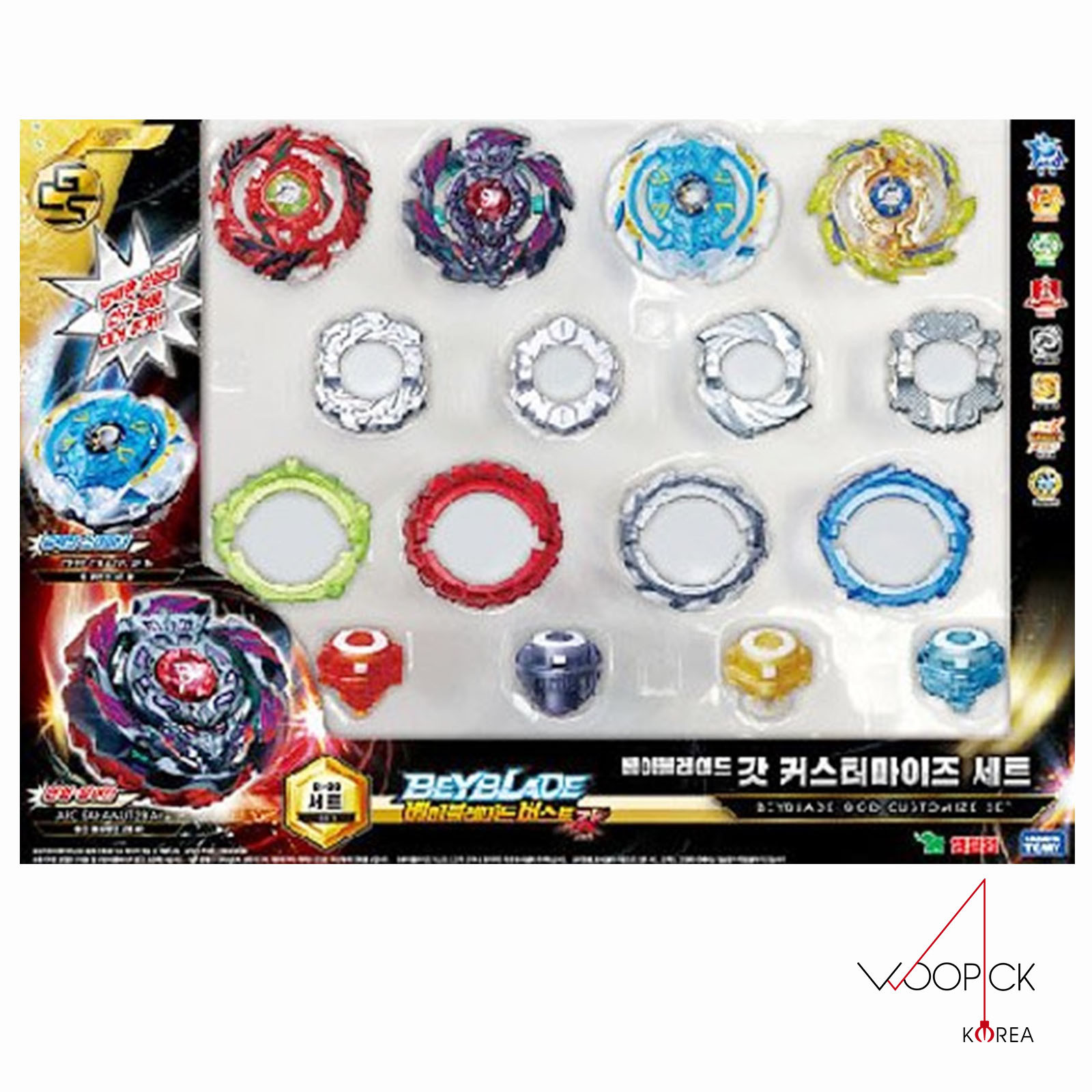 beyblade b98