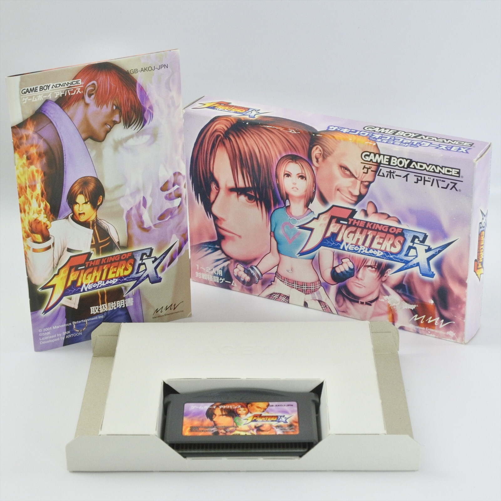 THE KING OF FIGHTERS EX Neo Blood KOF Gameboy Advance