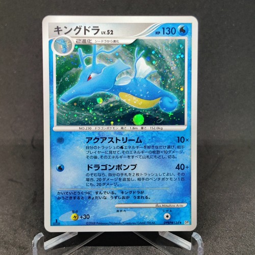 PSA 10 Kingdra DPBP 134 Diamond Pearl Temple of Anger 1st Ed