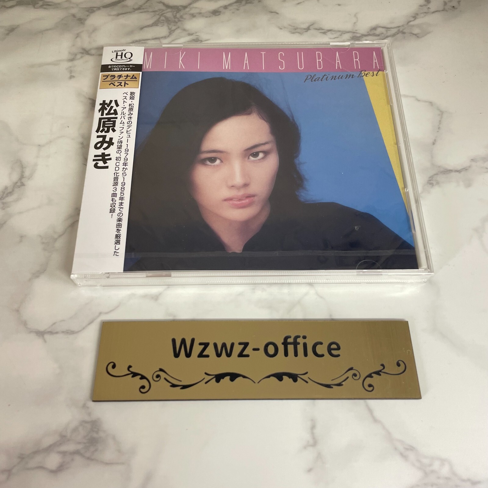 ☆稀少CD☆　MY「STAY WITH ME / RIDE ON」CD ☆稀少CD☆ MY「STAY WITH ME / RIDE ON」CD ☆稀少CD☆ MY「