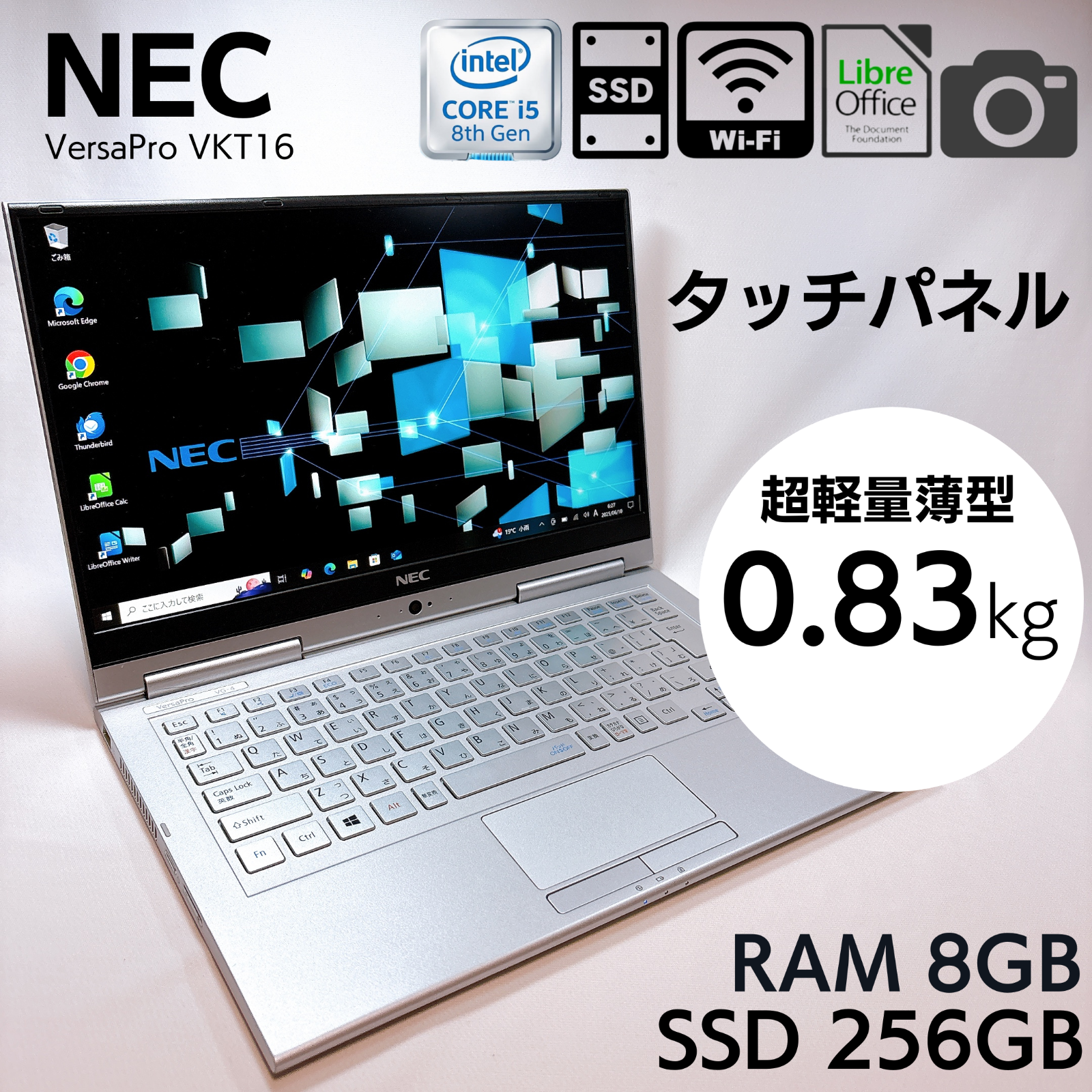 NEC Versapro VKT16/G-4 i5八世代 8GB/256GB Amazon.co.jp: 中古ノートパソコン NEC Versapro VKT16 ノートPC
