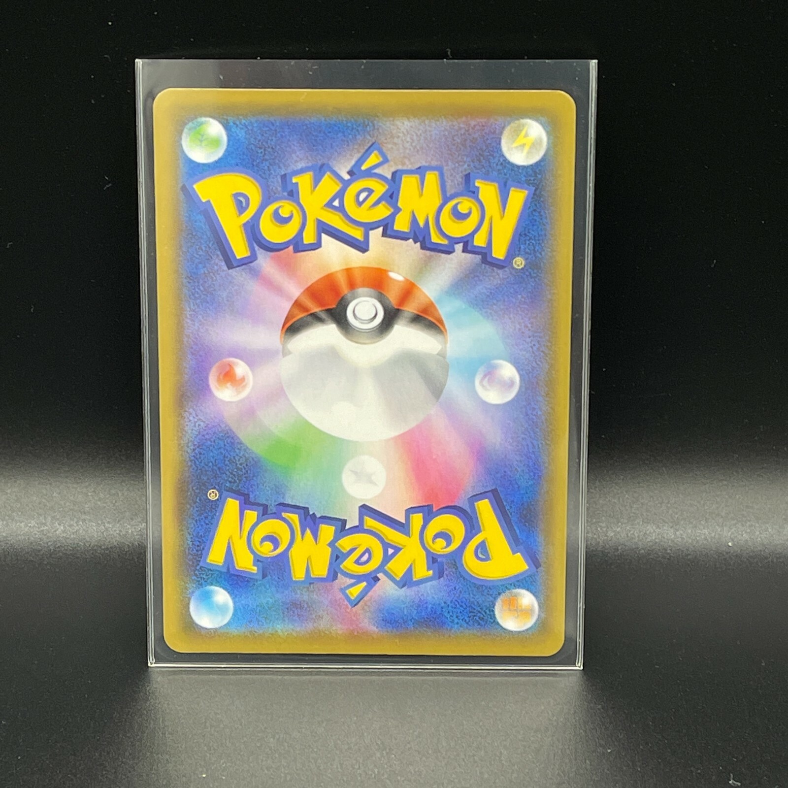 伊四00   022 023 024 025 026 027 028 029 Professor s Research SR (Oak) 029/028 s8a Pokemon 25th